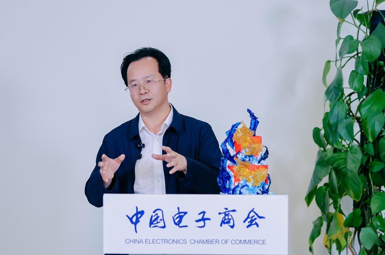 A presentation on global cooperation at the program launch